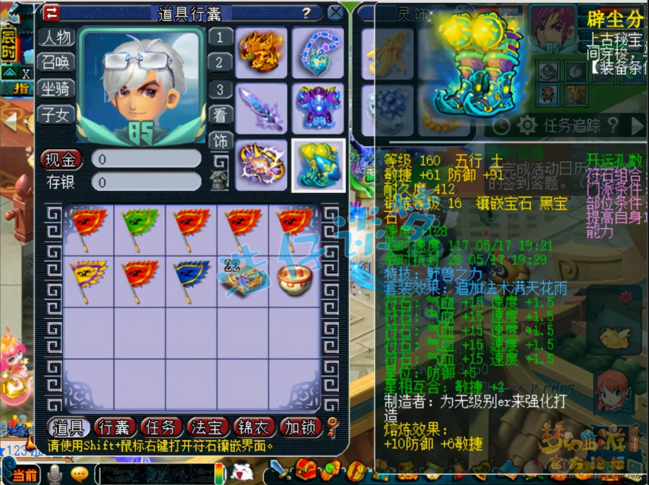 梦幻西游：普陀山服战大唐，竟给18J野生童子打力劈神马？豪横