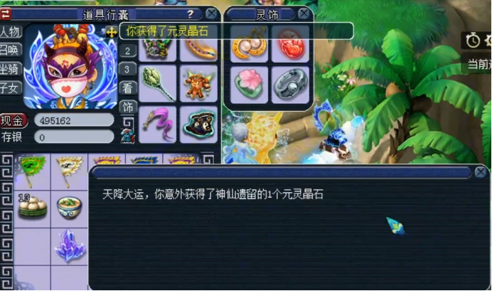 梦幻西游：玩家的玲珑宝图全挖铁，等级太低有点悲剧