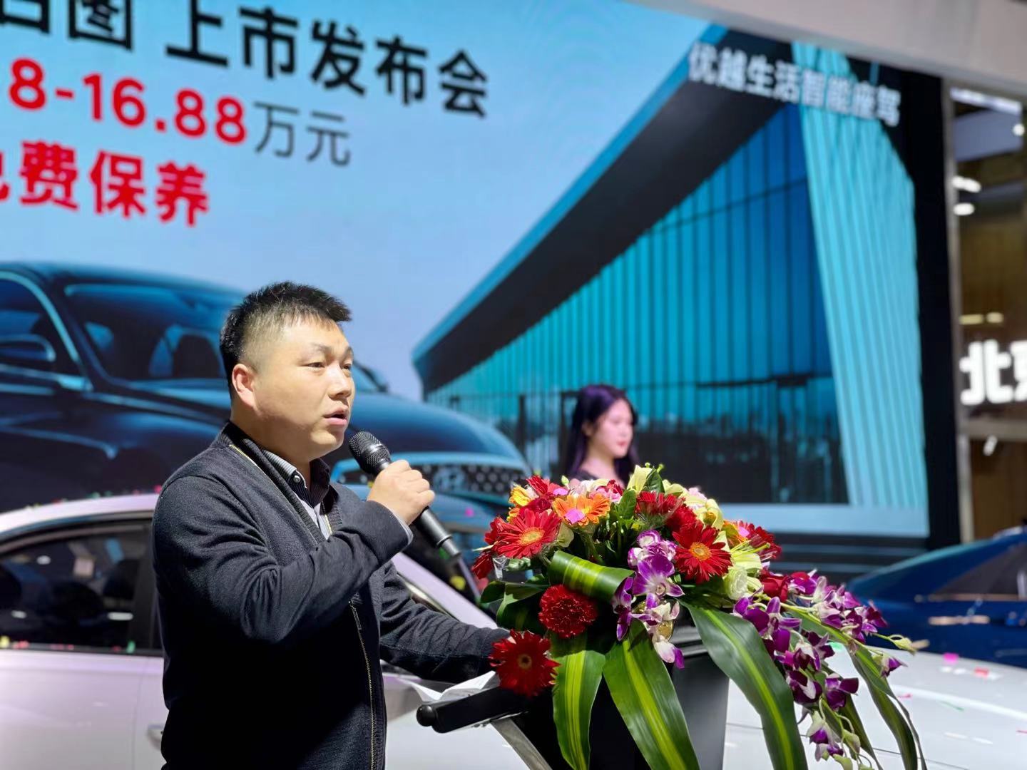 北京现代全新名图厦门上市 购车享终身免费保养