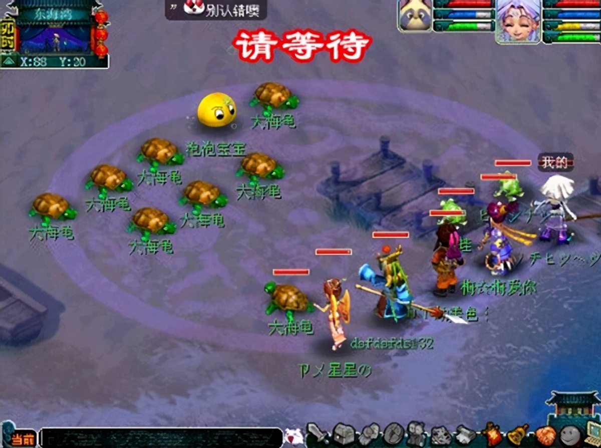 梦幻西游：老玩家翻出十多年前的截图，那些熟悉的画面都是回忆