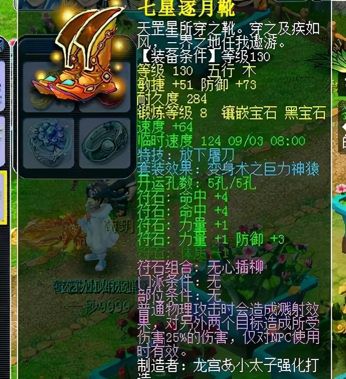 梦幻西游：175级高端大唐展示，伤害3300，杀地煞犹如推土机