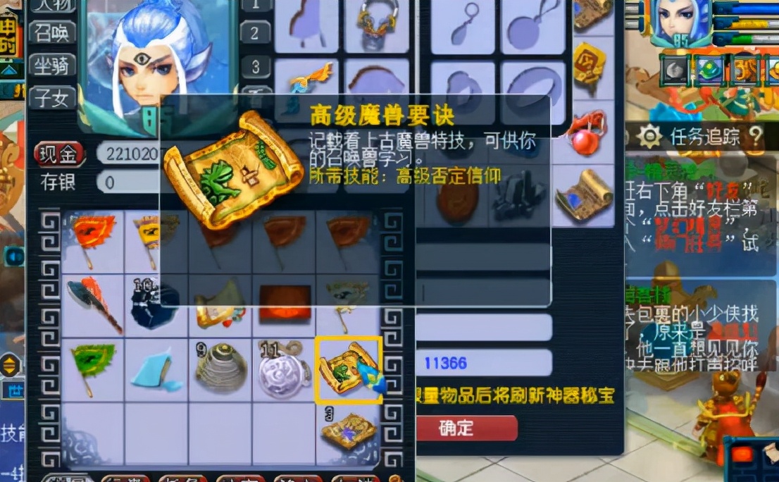 梦幻西游：玩家淘新号，惊喜和惊吓来的是哪一个？