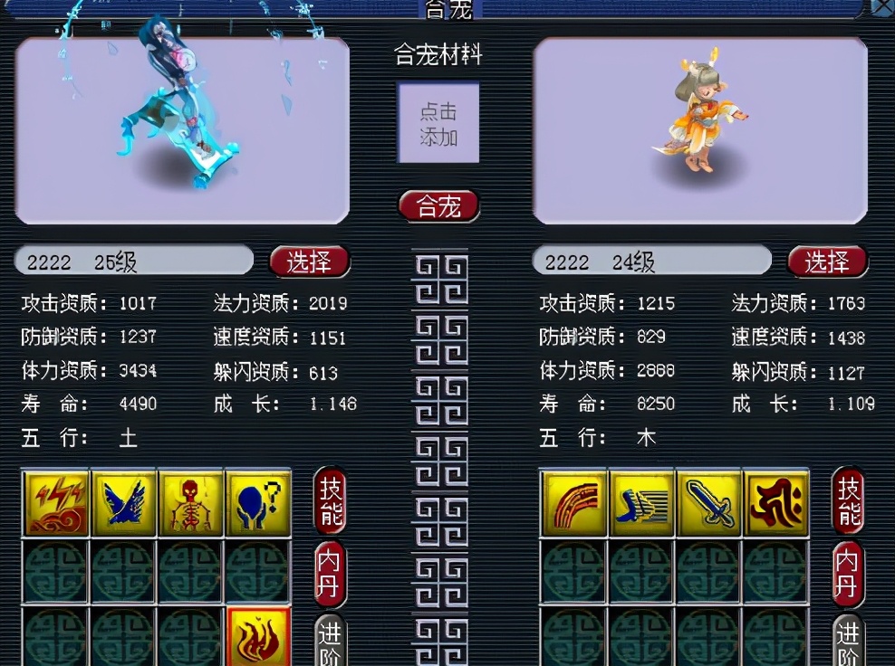 梦幻西游：难以想象的69神豪，买2套无级别装备，看心情换着穿