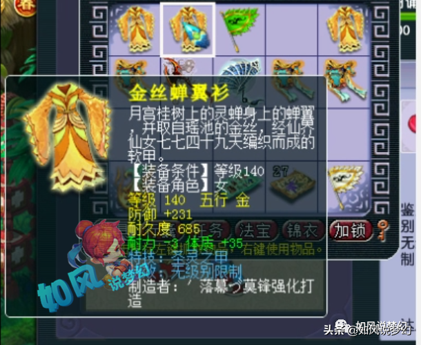 梦幻西游：浩文给须弥+出其童子打书，5分钟就送走2个特殊技能