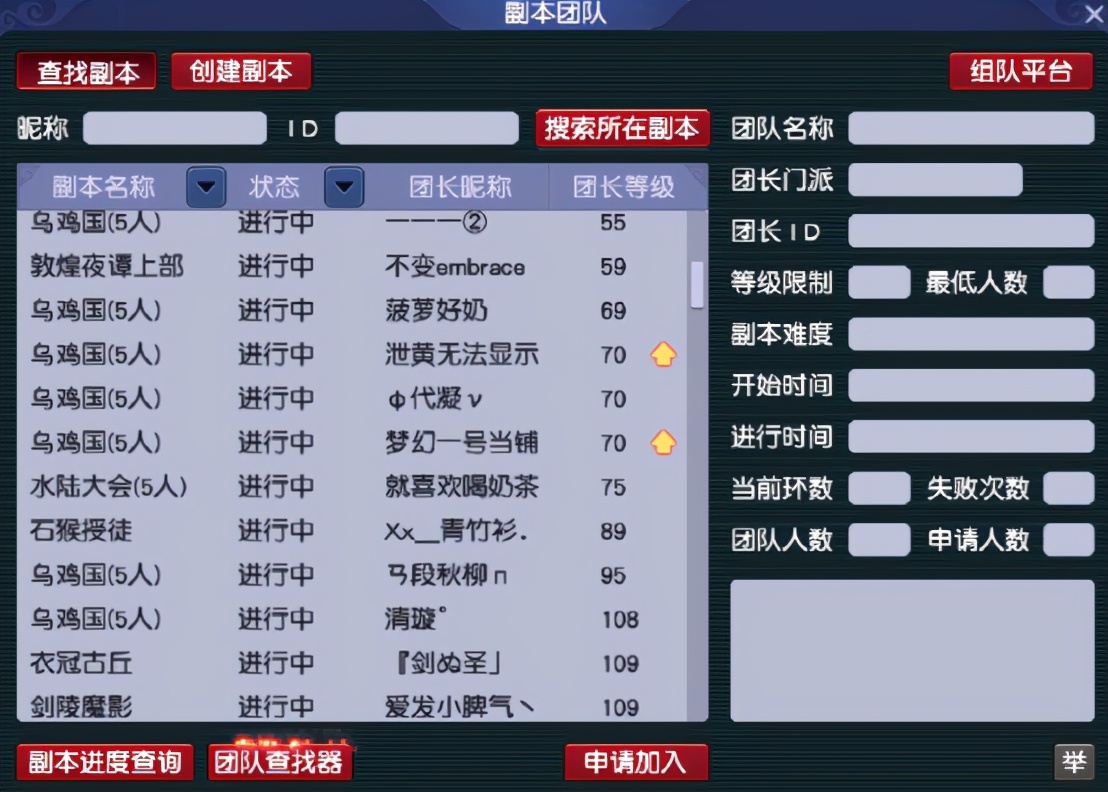 梦幻西游：「白云山」互动连连热闹非凡，堪称59级玩家的天堂