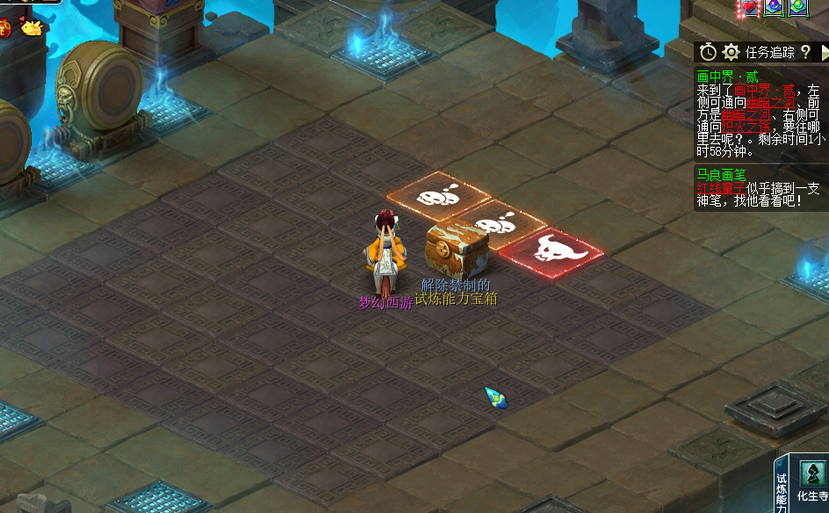 梦幻西游：6.8日维护公告解读，山河画境优化体验