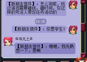 梦幻西游：偶遇小学四年级萌新玩家，只会做师门任务和扫塔