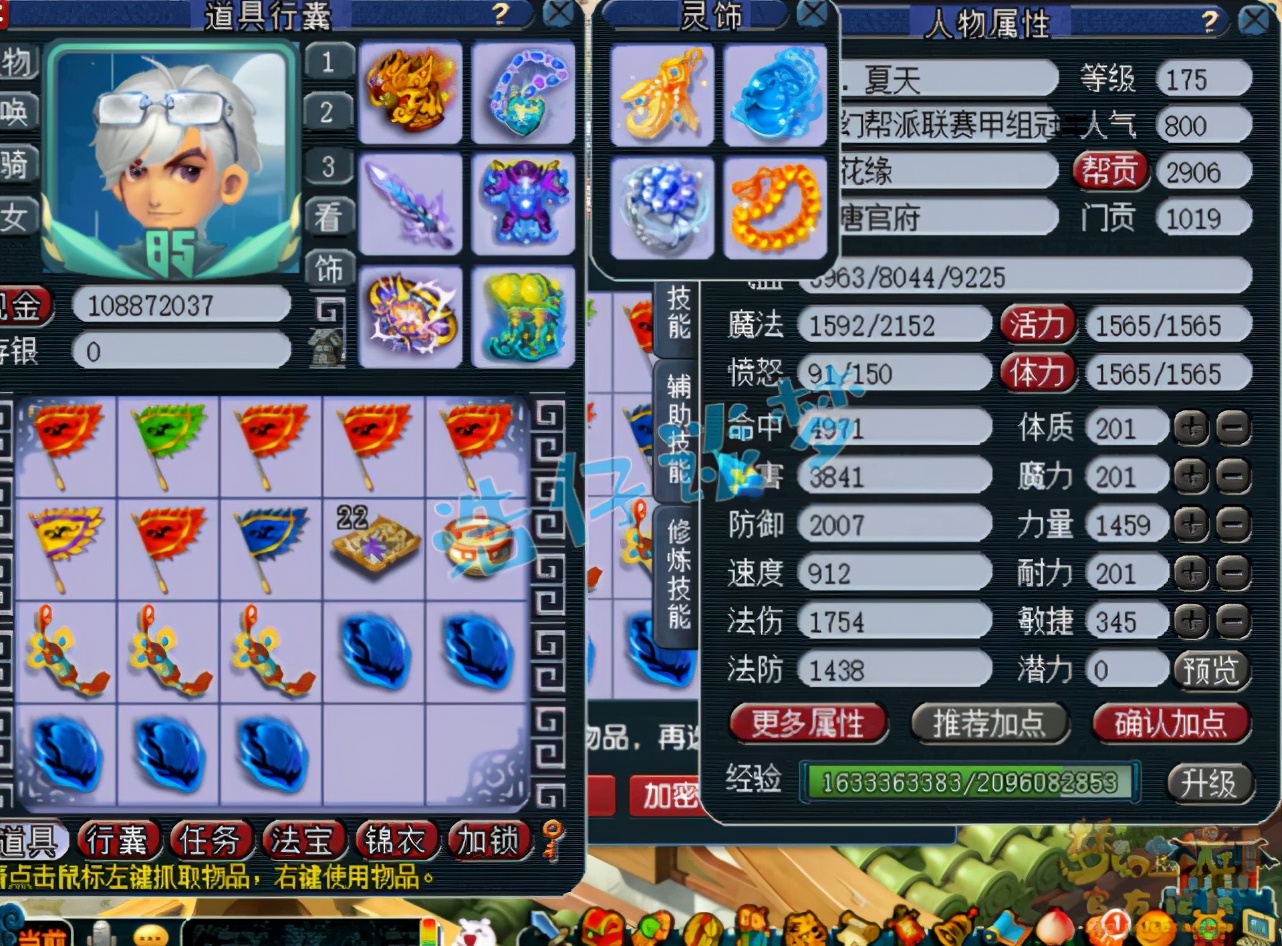 梦幻西游：普陀山服战大唐，竟给18J野生童子打力劈神马？豪横