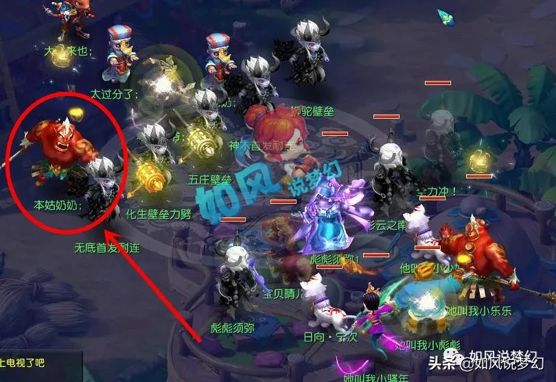 梦幻西游：姑苏城服战神木林内战，爆总预测紫禁城下联服战8强？
