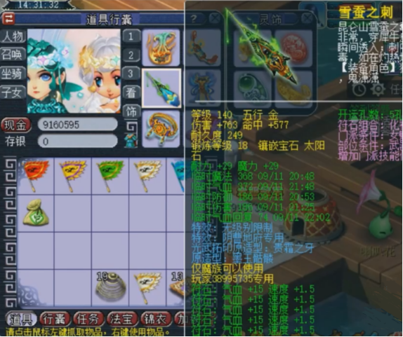 梦幻西游：全身18锻！这个神威玩家两个175都打不过