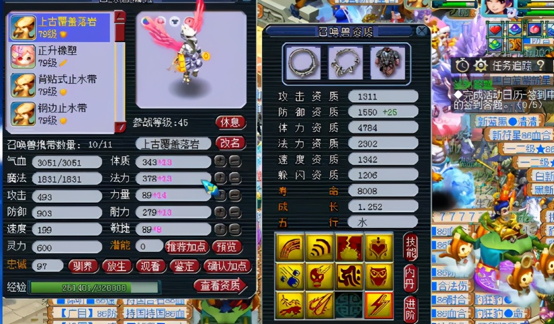 梦幻西游：须弥雷鸟人打上古灵符！结局可谓波澜起伏