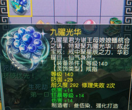 梦幻西游：低分跑环也能给高价值奖励，藏宝阁卖两千还亏一半呢