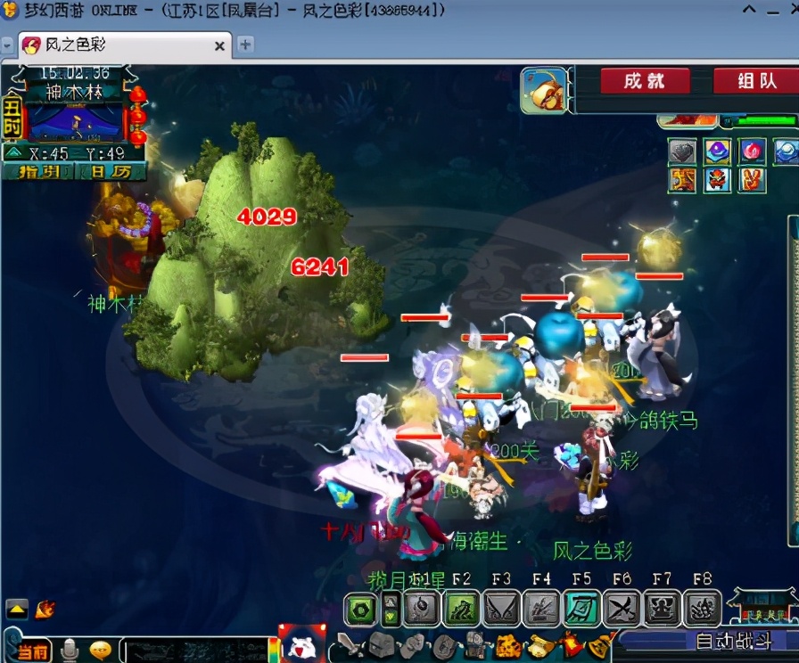 梦幻西游：全服最快十八门派闯关，198关傲视众生，速度无敌