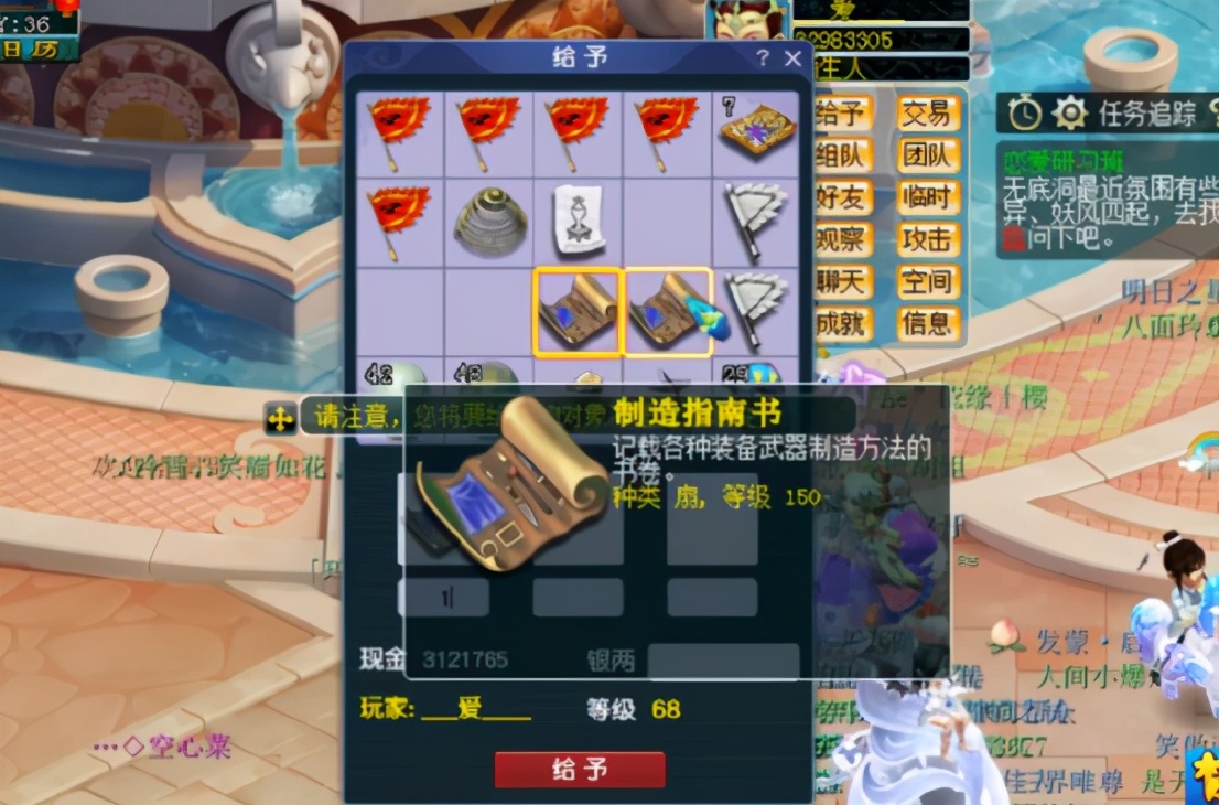 梦幻西游：玩家领取生死劫9奖励，多本高级指南书轻松到手