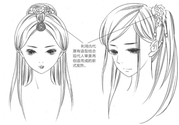 漫画人物发型怎么画教你古风人物发型的画法教学