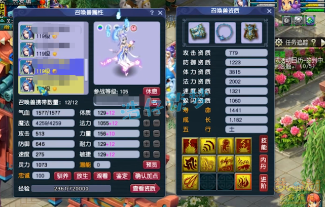 梦幻西游：109“神威第一天宫”，无级别特技加身，全号数百万