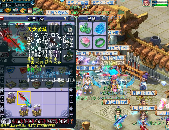 梦幻西游：须弥月魅1234块上架被瞬秒，新出各种专用神器