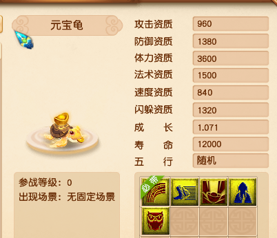 梦幻西游：测试服快报，海量新召唤兽来袭，低等级玩家率先狂欢