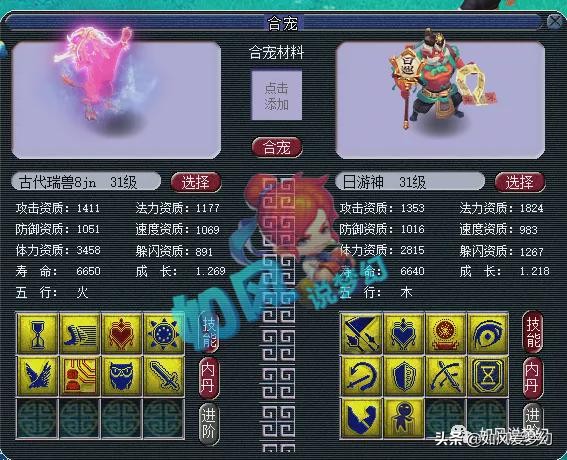 梦幻西游：主播苦难复播老王刷圣旨欢迎，40级天猴组成员进苦行？