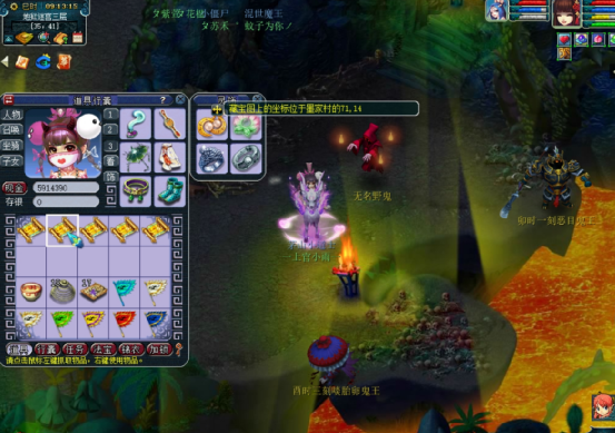 梦幻西游：5张高图2本高兽诀，开局高神佑，最后本太舒适了