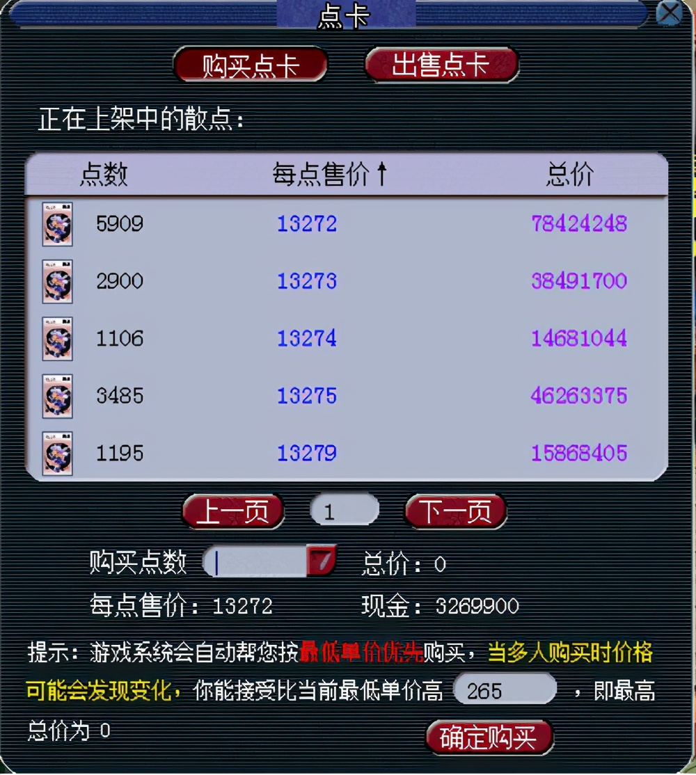 梦幻西游：「钱塘江」——历史的继承者，梦幻之龙潭虎穴