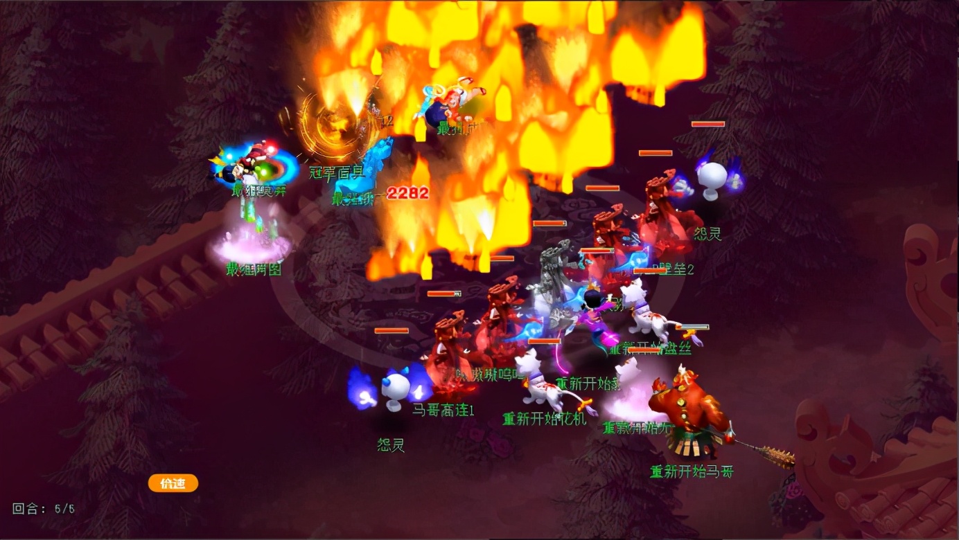 梦幻西游：群雄年度勇武决赛——蓬莱岛新王争霸赛