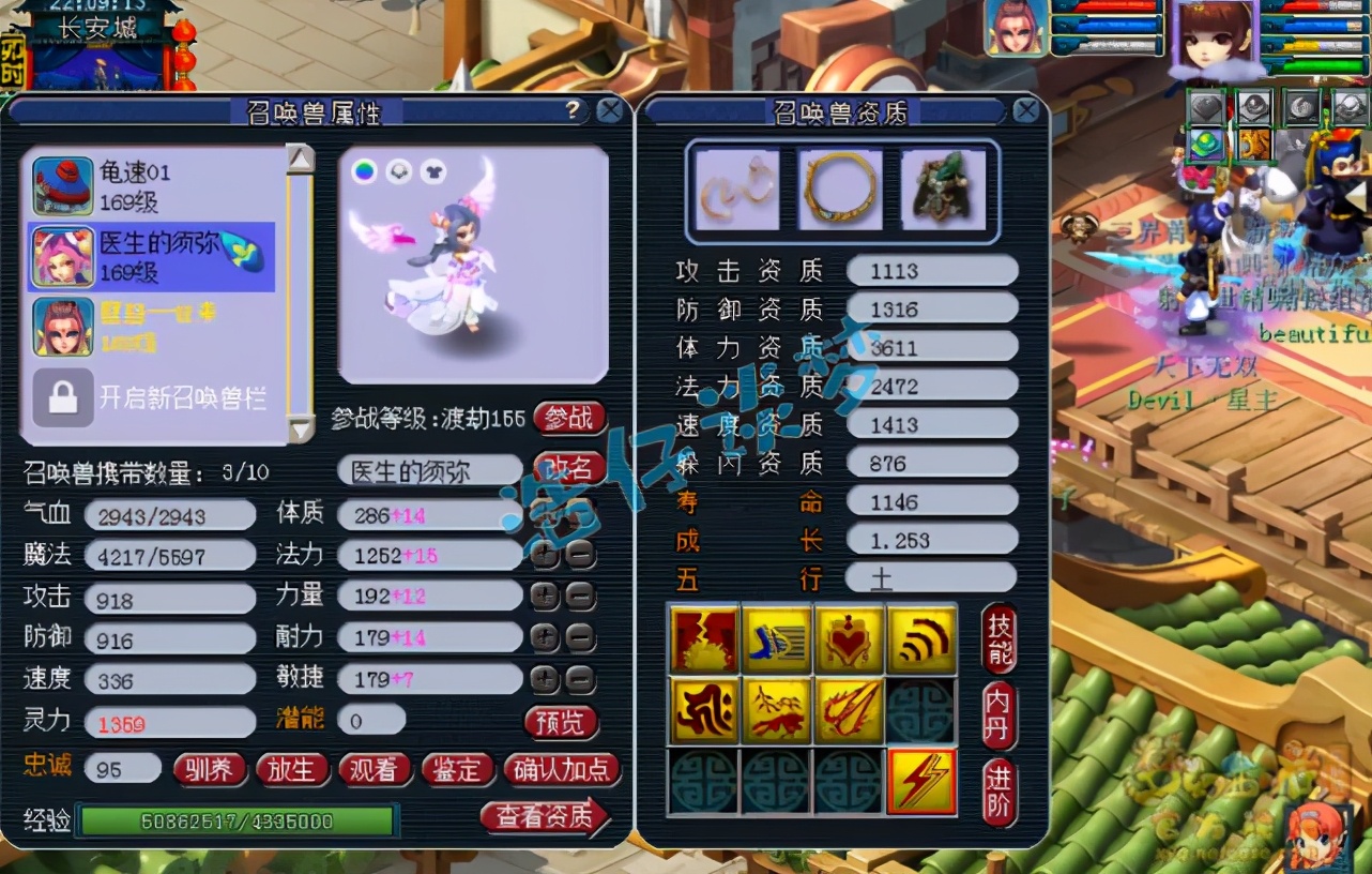 梦幻西游：159魔王寨，5件13锻定心套，他才是老玩家心中的经典