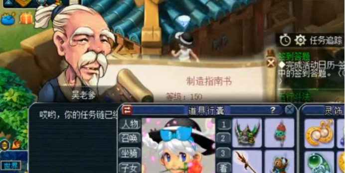 梦幻西游：机智玩家先升级再交环，结果还是喜闻乐见