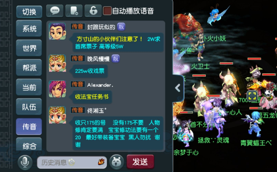 梦幻西游：谛听技能锁太硬了，翻页谛听第N次冲刺能不能成功？