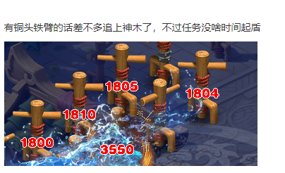 梦幻西游：一回合扫4次的大唐你见过吗？魔花果山比神木林好用吗