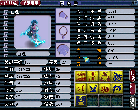 梦幻西游：渔岛前服战大佬腰总，驾临老王直播间，直接来万元军火