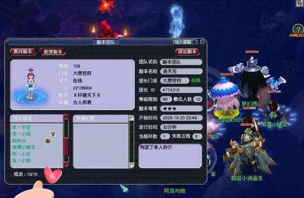 梦幻西游：衰神玩家的真实体验，刷任务、打装备都是看别人拿奖励