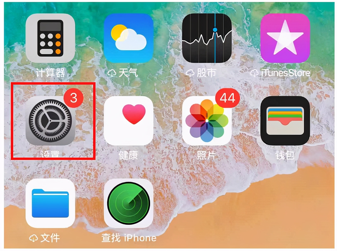 苹果动态壁纸怎么设置苹果自动播放动态壁纸