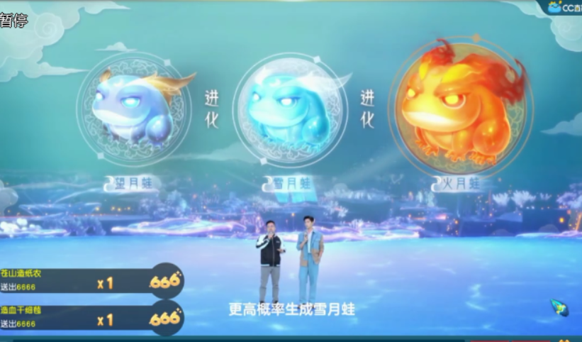 梦幻西游：嘉年华爆料继续，新的召唤兽可以进化形态