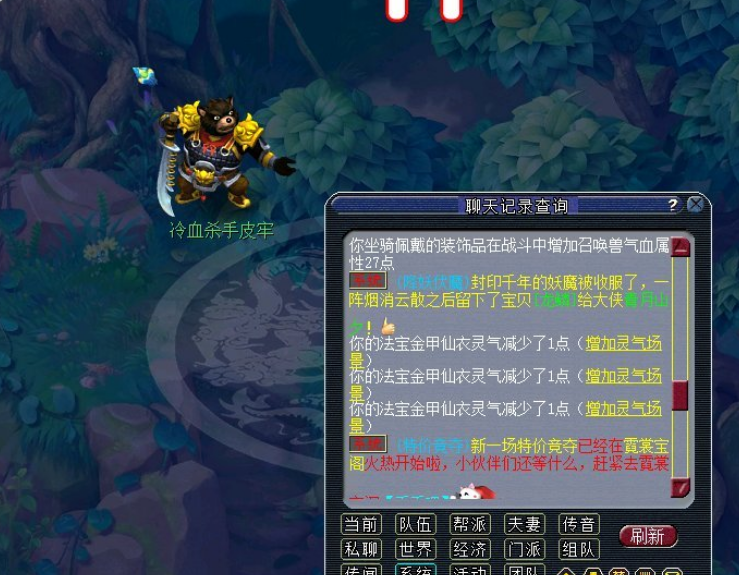 梦幻西游：被金甲仙衣制止钱多必死，连防三次档下怪物的临死反击