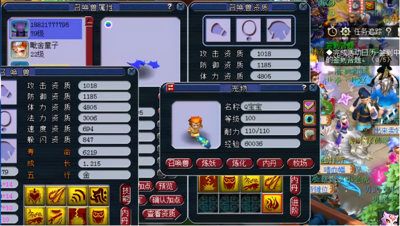 梦幻西游：全红须弥个性大蝙蝠再上书，哭了玩家笑了大家