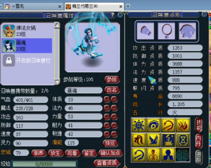 梦幻西游：雪无打书一本掉，反手回炉5技能雷鸟炸神宠，赚50亿
