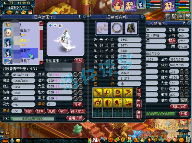 梦幻西游：129级竟刷了1000亿经验？全身130简易不磨装