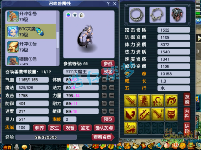 梦幻西游：69探花化生寺全身无级别，8只须弥配合4狮驼暴力冲刺