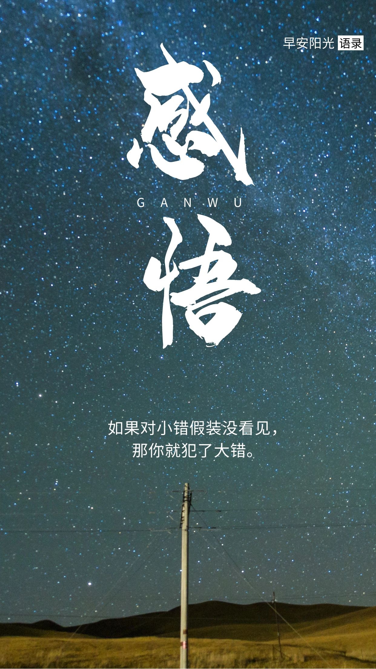 真理总是最简单的朴实的明白如话的