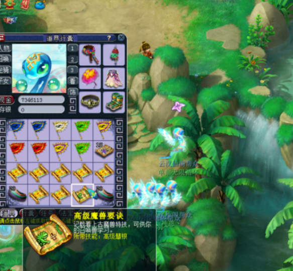 梦幻西游：妹子带队挖高图，半车物品出货率达90%