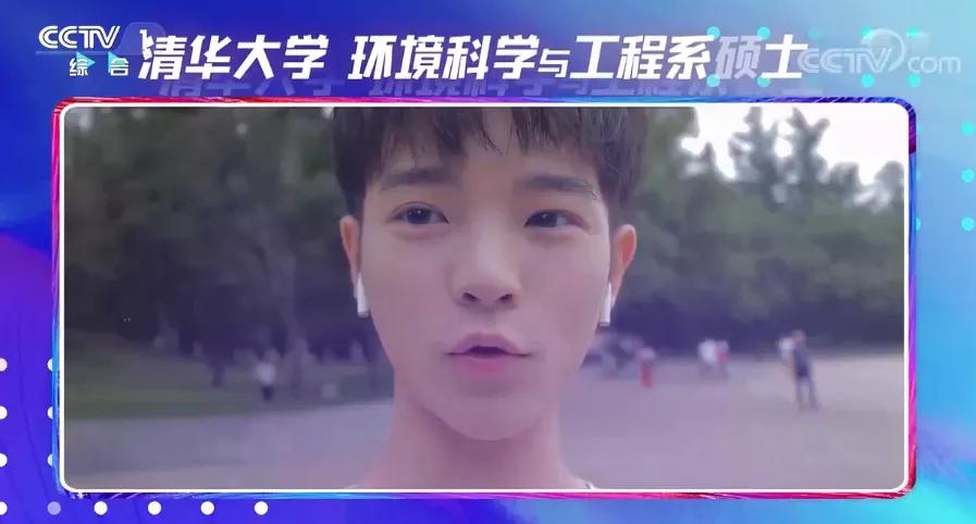 清华学霸潘超:上《上线吧华彩少年》怎么