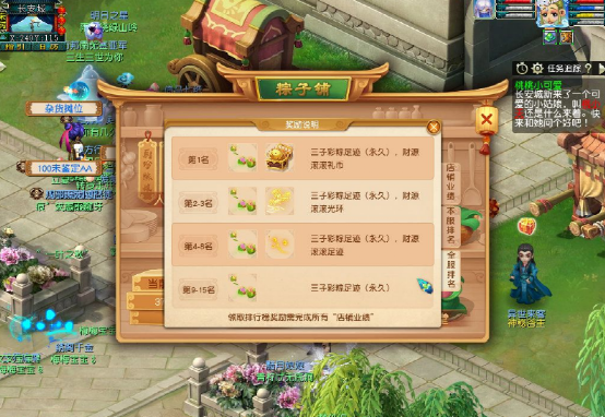 梦幻西游：财源广进，端午节经营粽子铺教你日进斗金