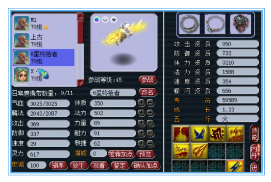 梦幻西游：你没有看错，没有无级别！这是精锐群雄16强的硬件