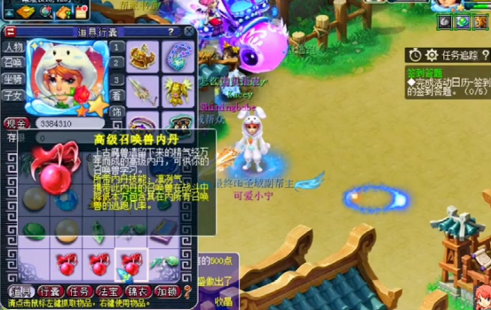 梦幻西游：祈愿宝箱期待丰厚的奖励？抱歉，事与愿违