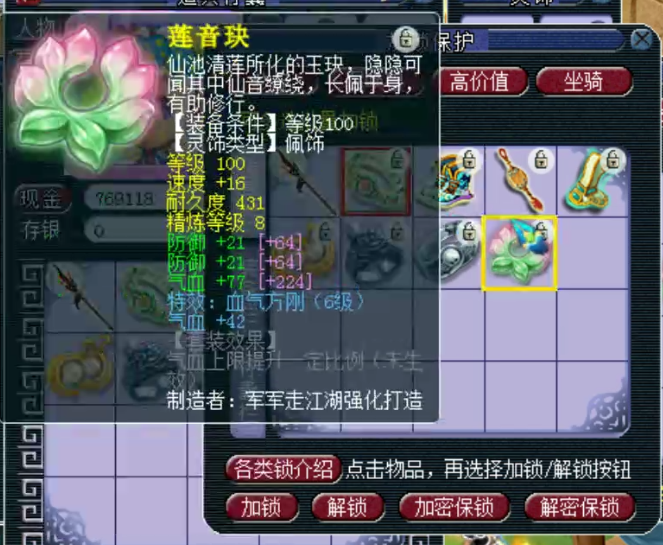 梦幻西游：神威大佬展示，无级别搭配高属性百套装备，通杀天地6x