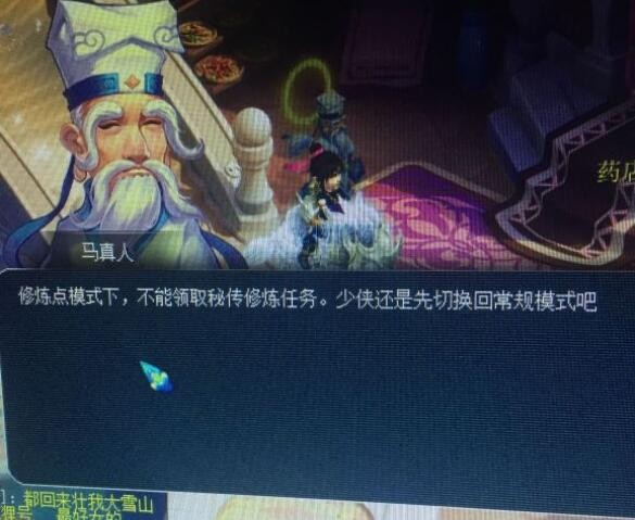 梦幻西游：梦幻18个角色都有自己的标签，虎头怪的标签是吊丝