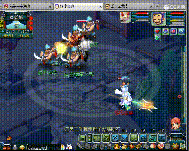 梦幻西游：超刺激的全服第二攻谛听改书，打成直接提车