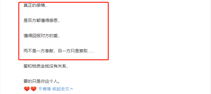 被豪门“绑架”的郭碧婷，到底怎么了？