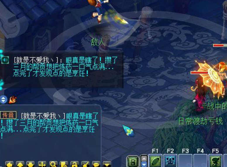 梦幻西游：现在帮派又多了种运营模式，不让跑商只能发赏金刷帮贡